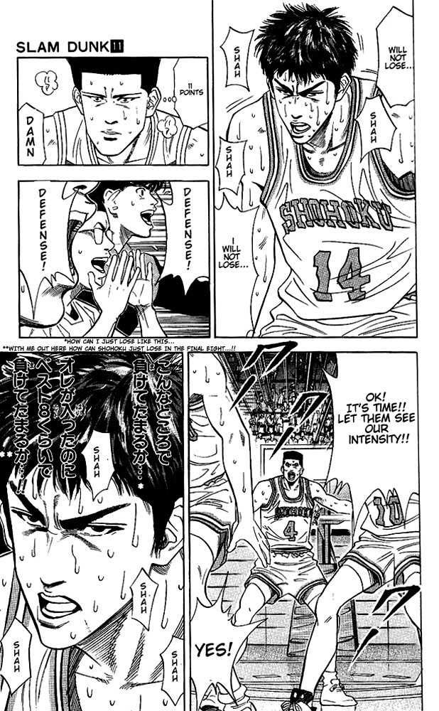 Slam Dunk Chapter 94 11